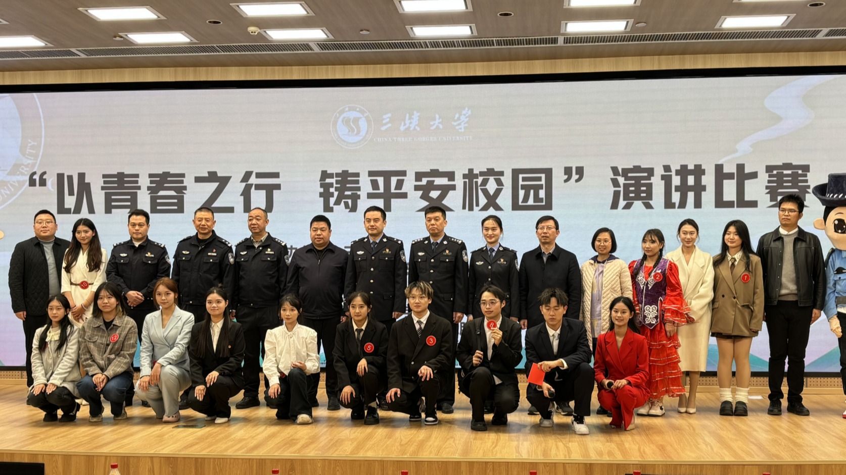 学校举办“以青春之行 铸平安校园”主题演讲比赛