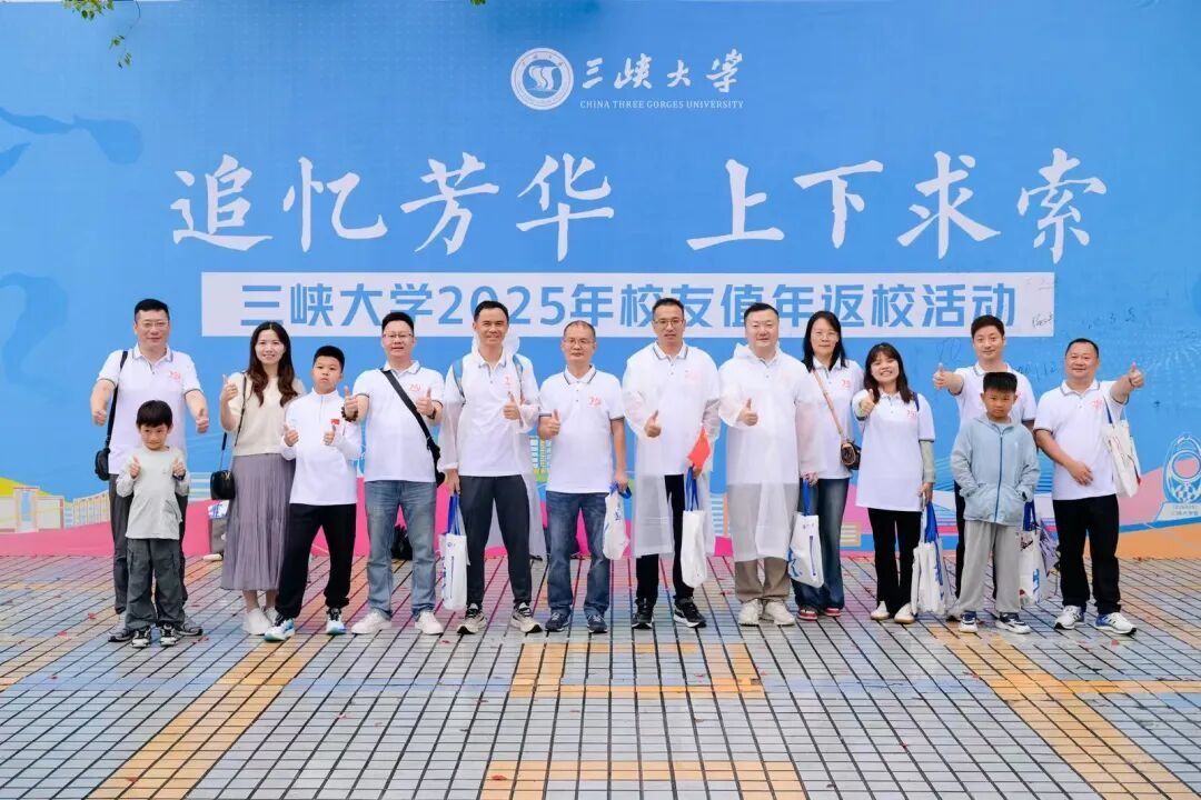 今天，我们回家啦！