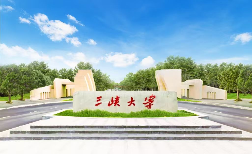 杨简同志任三峡大学党委常委、副校长