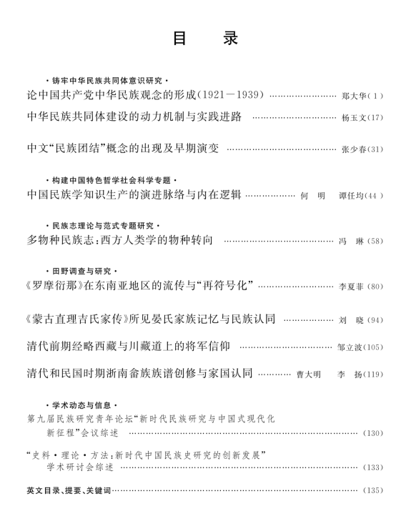 微信图片_20240420164701 微信图片_20240420164701