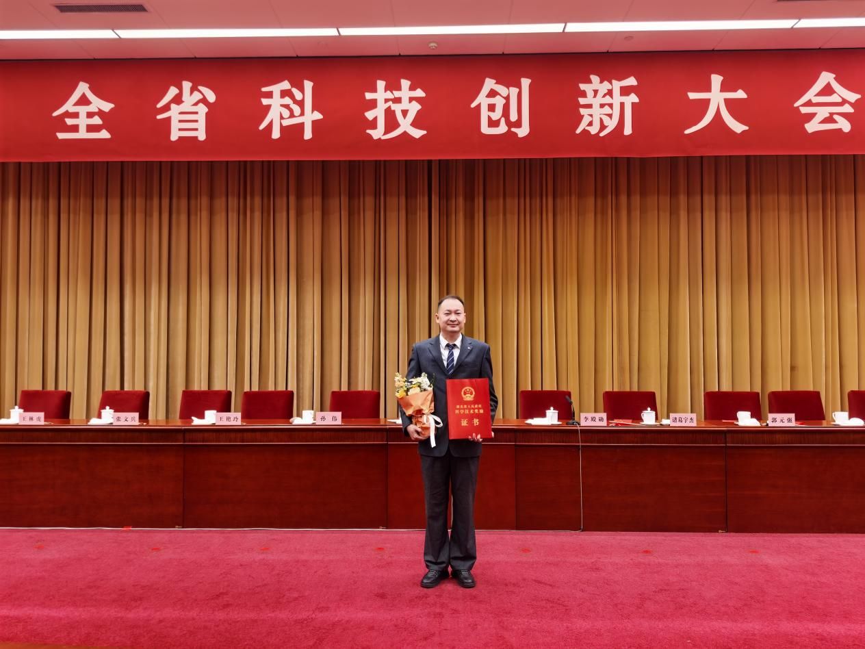 湖北省科技创新大会在武汉召开 三峡大学14项科研成果获奖！