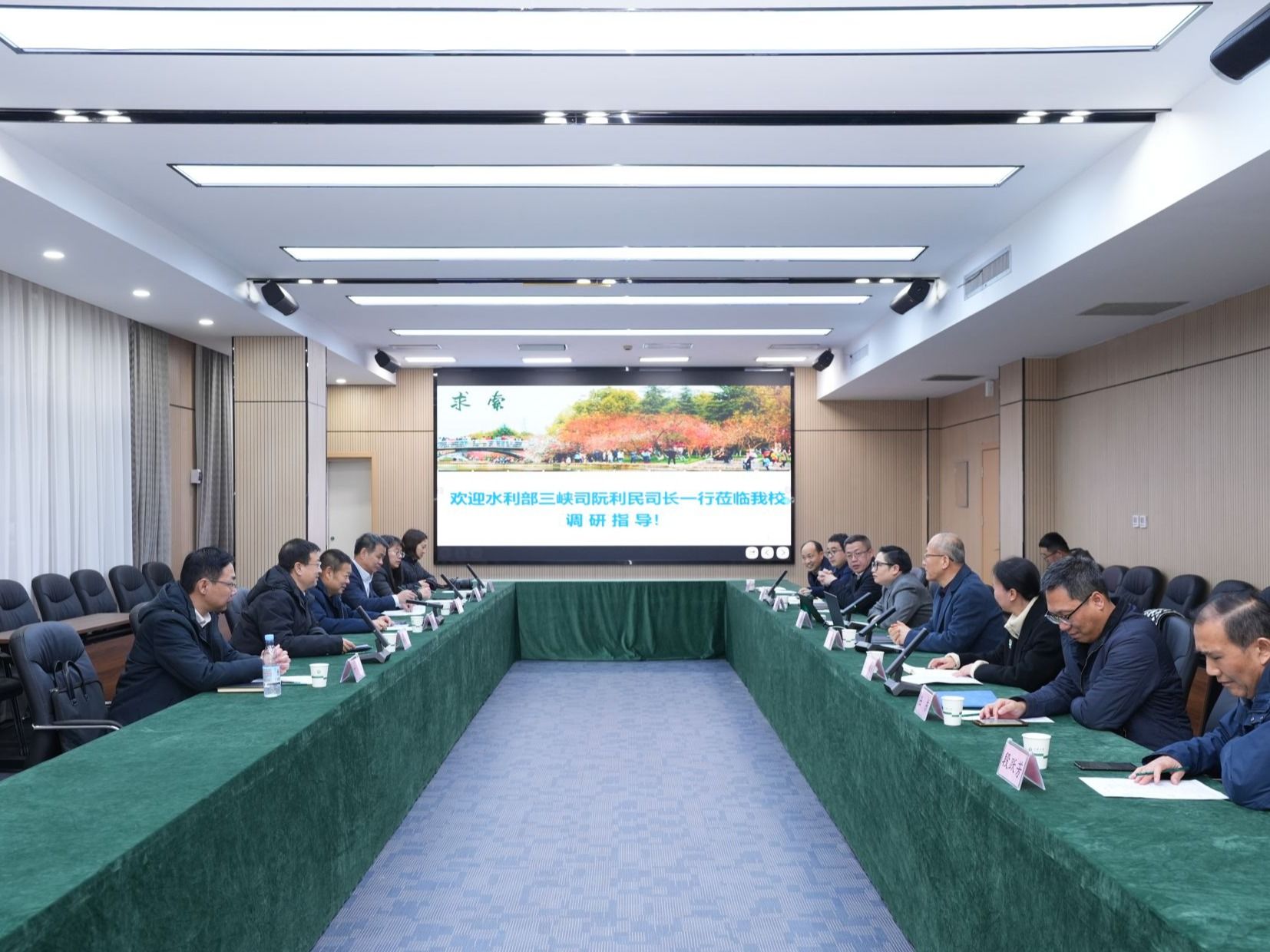 水利部三峡司司长阮利民来校调研座谈