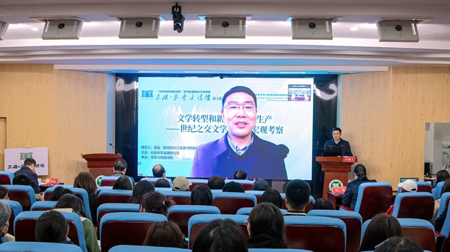 吴俊教授做客"三峡61求索大讲坛"第三讲