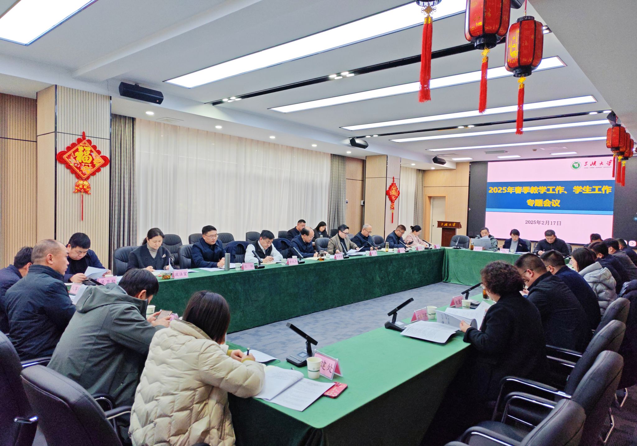 学校召开新学期第一会  研究提升人才培养质量