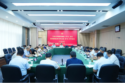 学校召开党委常委会（扩大）会议暨党委理论学习中心组学习（扩大）会议