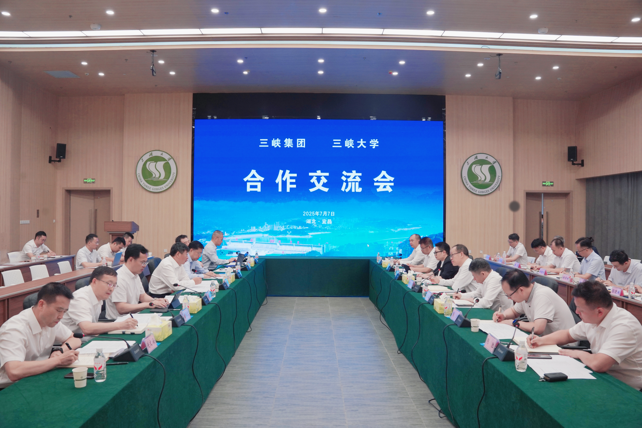中国长江三峡集团党组书记、董事长刘伟平到三峡大学调研