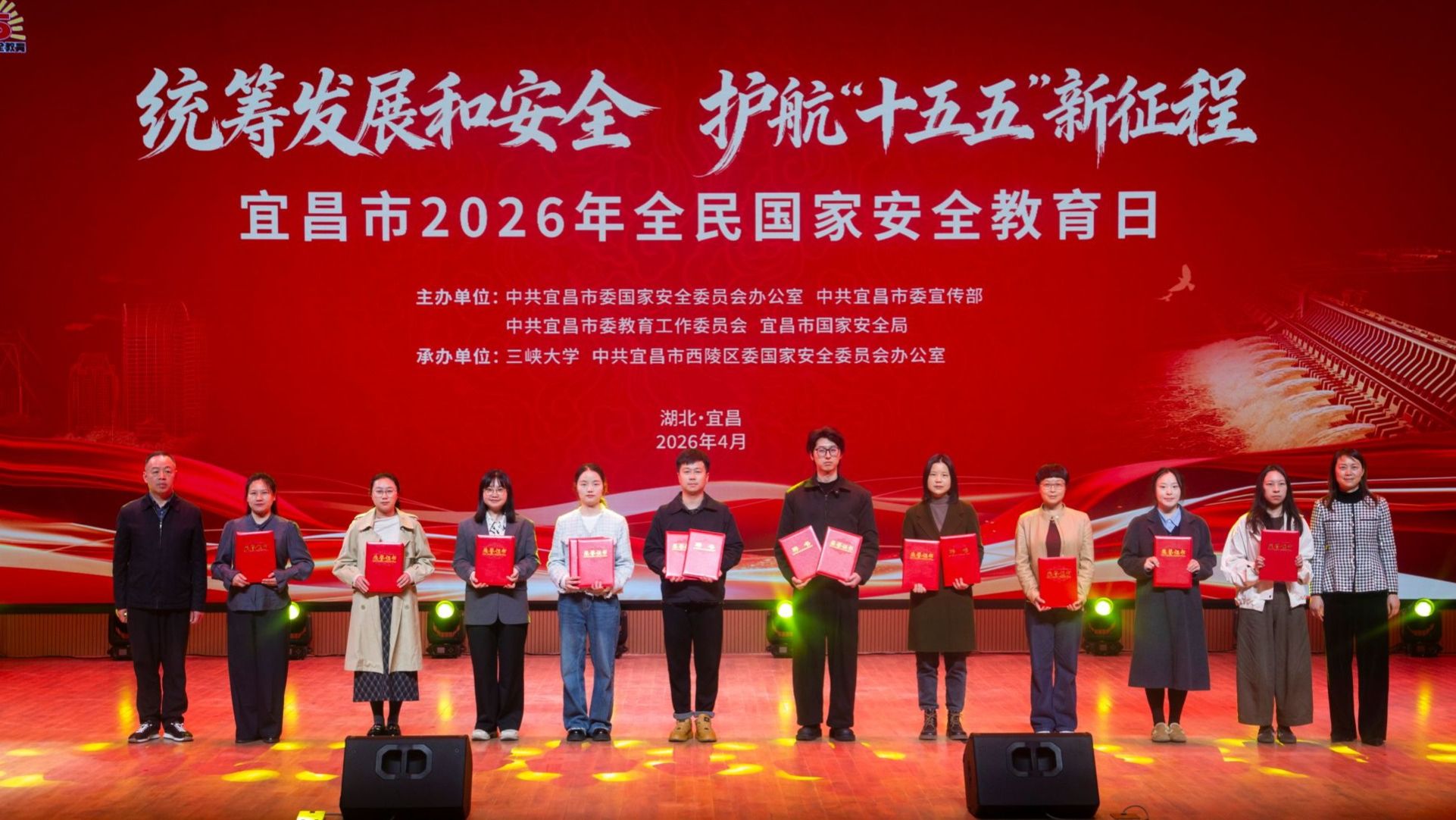 我校开展2026年全民国家安全教育日系列宣传活动-1023-学校要闻