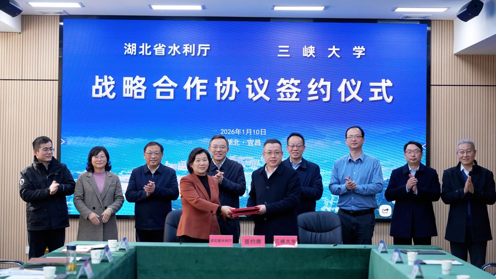 我校与湖北省水利厅签署战略合作协议-1023-学校要闻