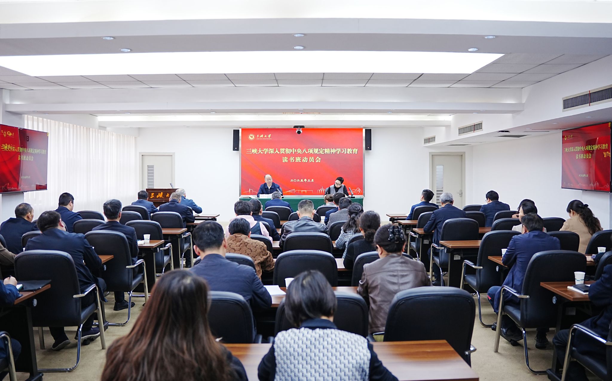 学校召开党的建设工作领导小组（扩大）会议部署开展深入贯彻中央八项规定精神学习教育