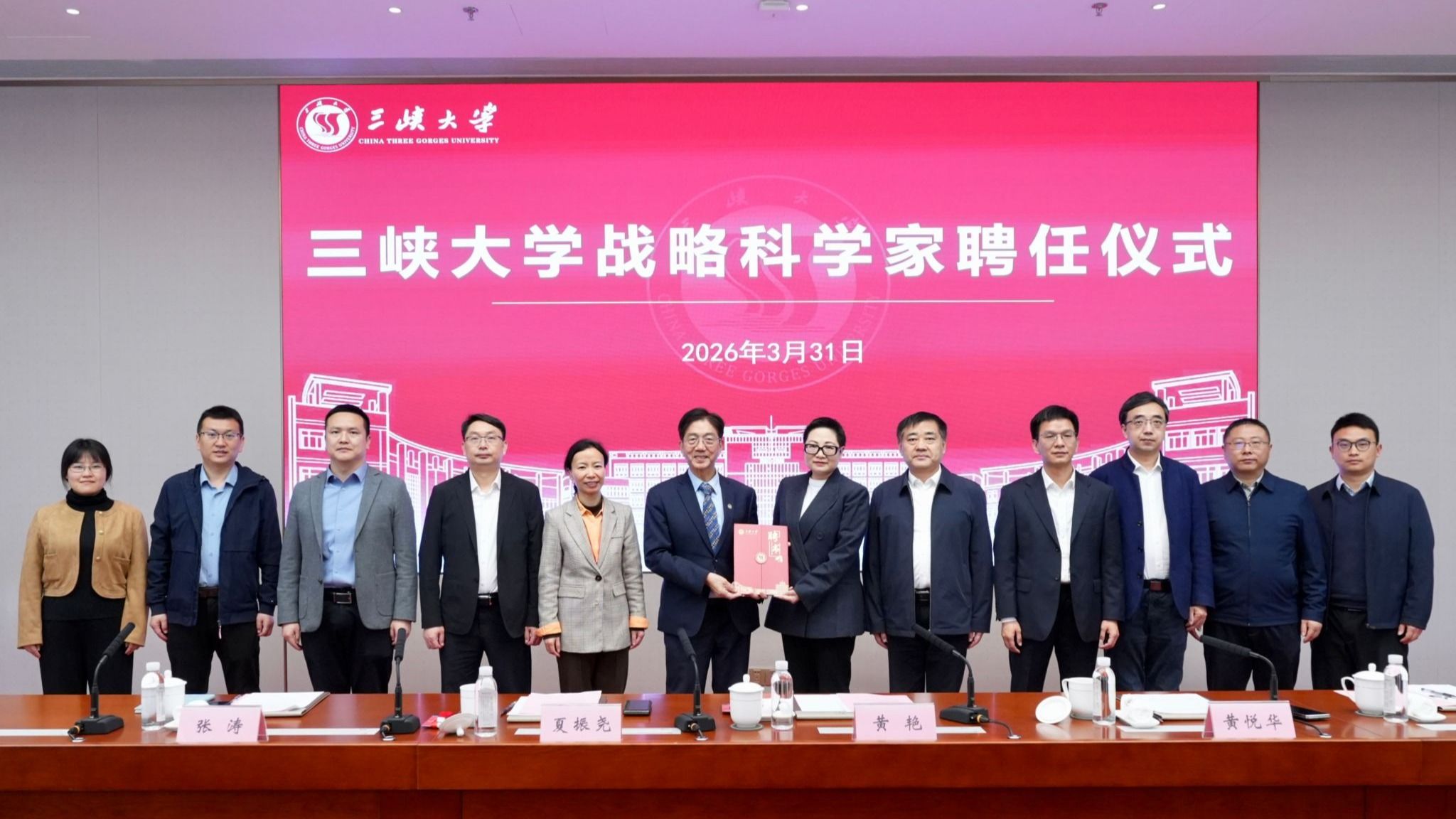 英国皇家工程院院士李行伟受聘三峡大学战略科学家-1023-学校要闻