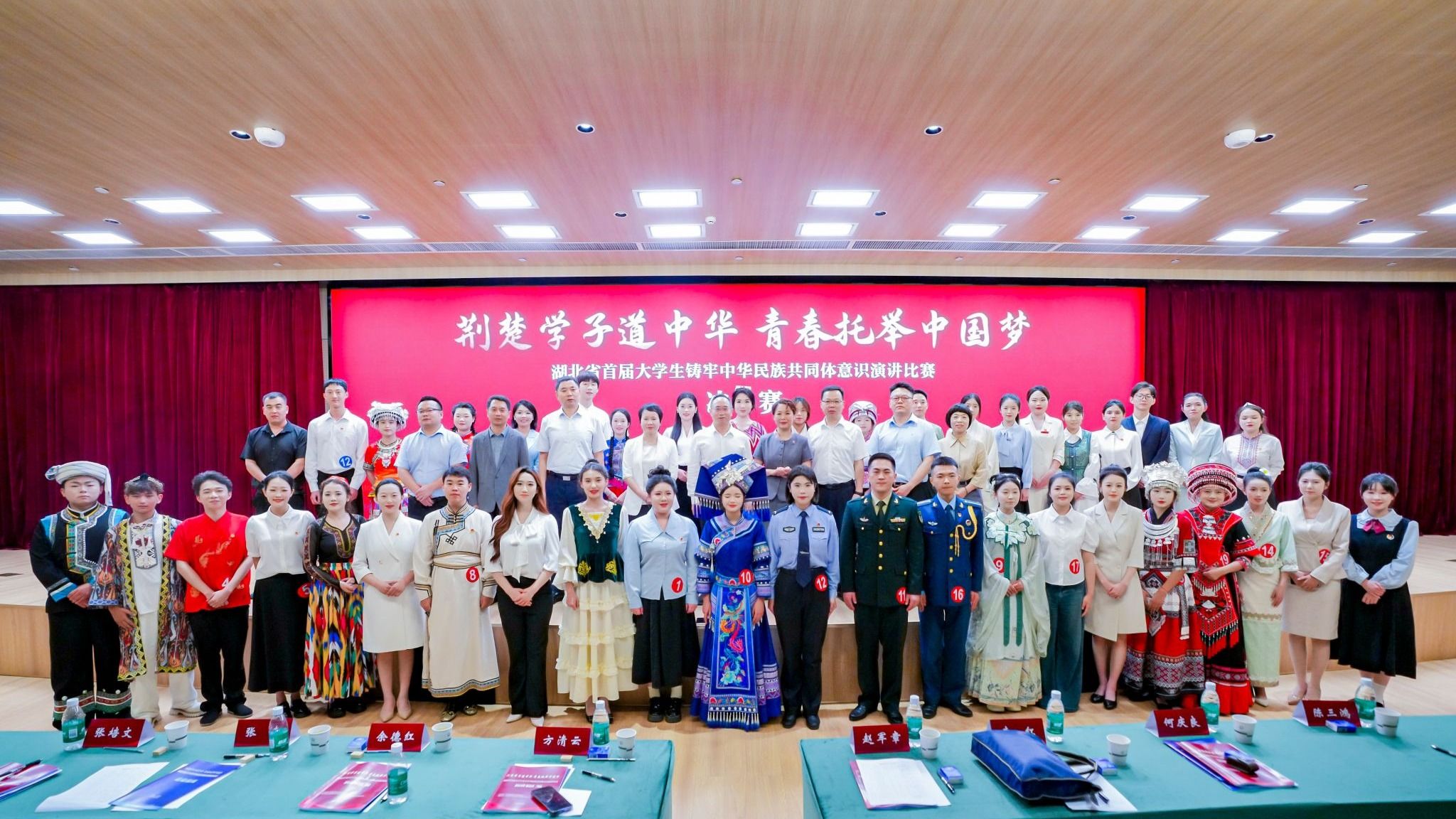 湖北省首届大学生铸牢中华民族共同体意识演讲比赛决赛在我校落幕