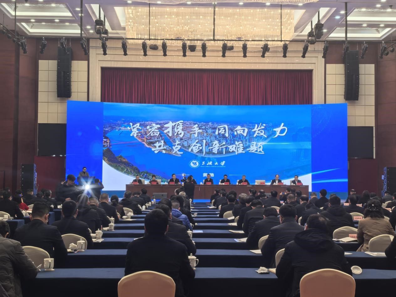 黄艳校长带队参加2025年宜昌市科技创新大会