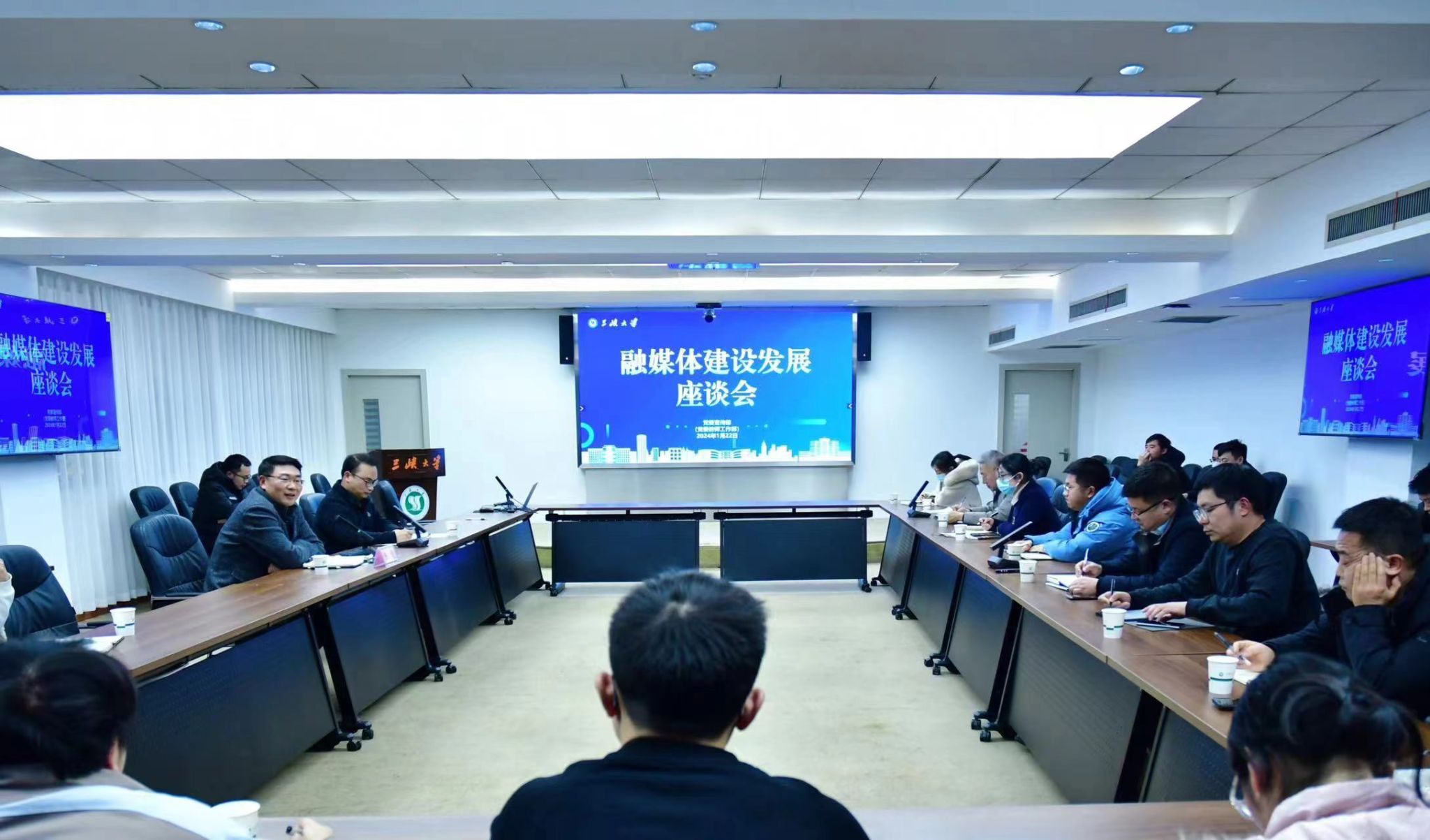 我校召开融媒体建设发展座谈会