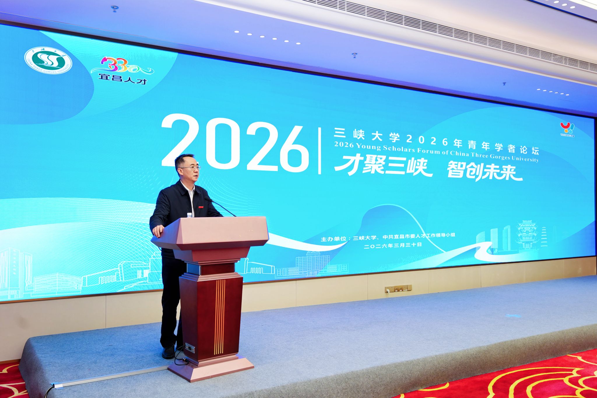 全球50多位青年才俊！齐聚三峡大学！-1032-三峡大学官方微信