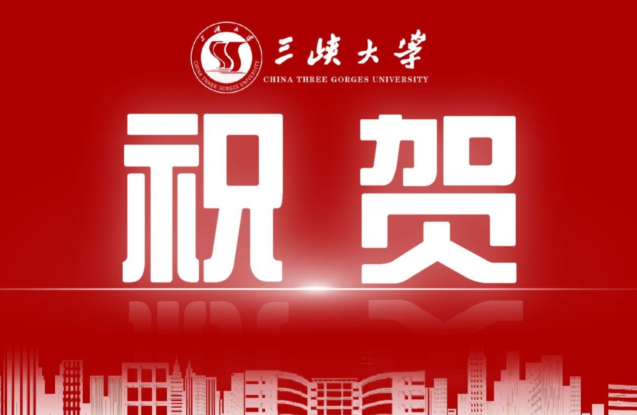 母校骄傲！这位三峡大学人，荣膺“大国工匠”！