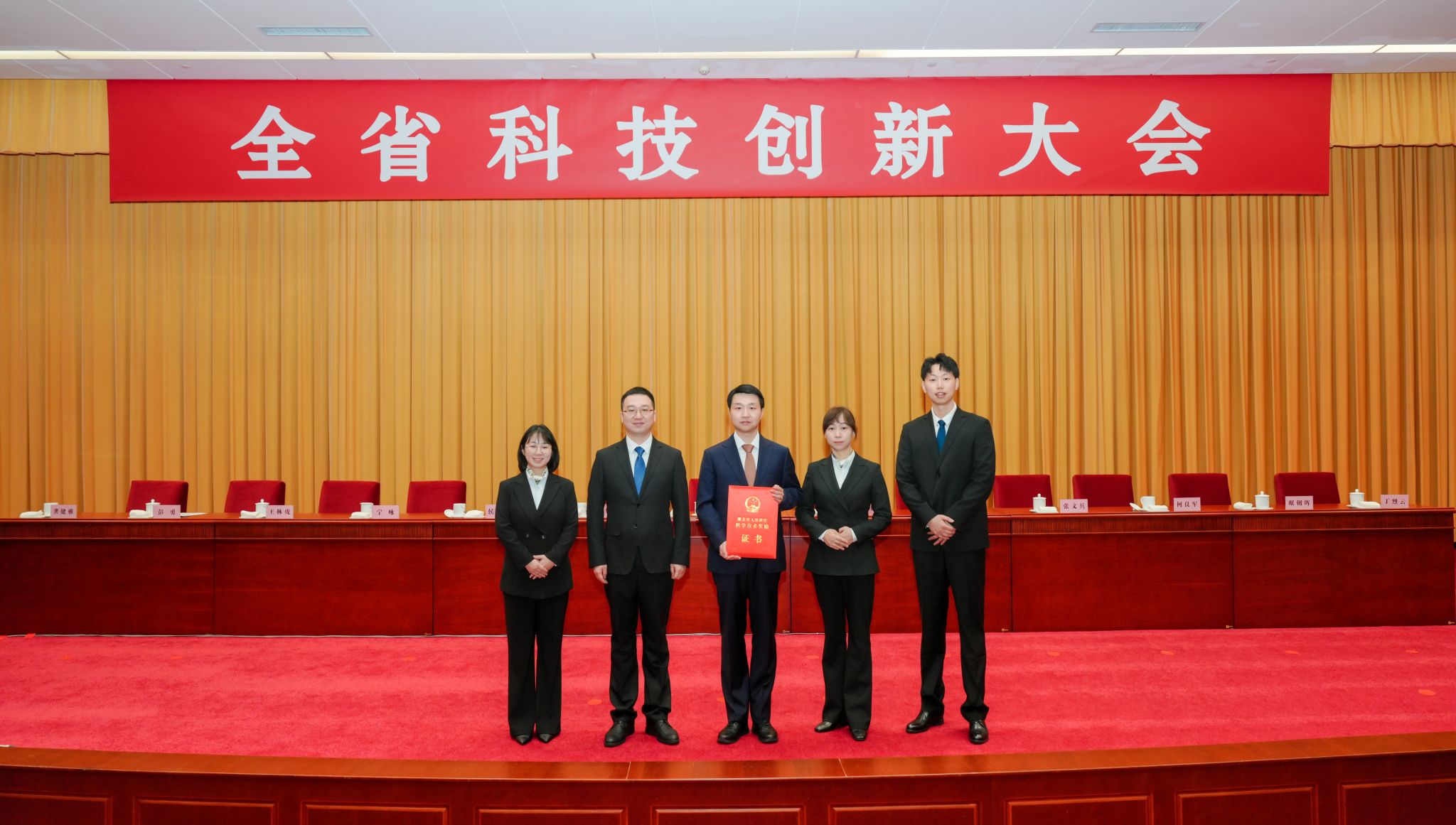 一等奖不间断！三峡大学三年获湖北省科技进步奖一等奖4项-1023-学校要闻