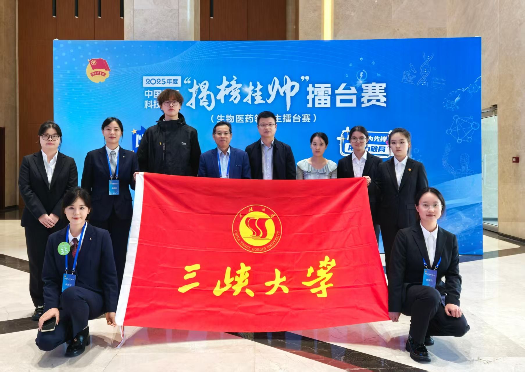 我校在2025年度中国青年科技创新“揭榜挂帅”擂台赛中荣获全国特等奖-1025-校园新闻