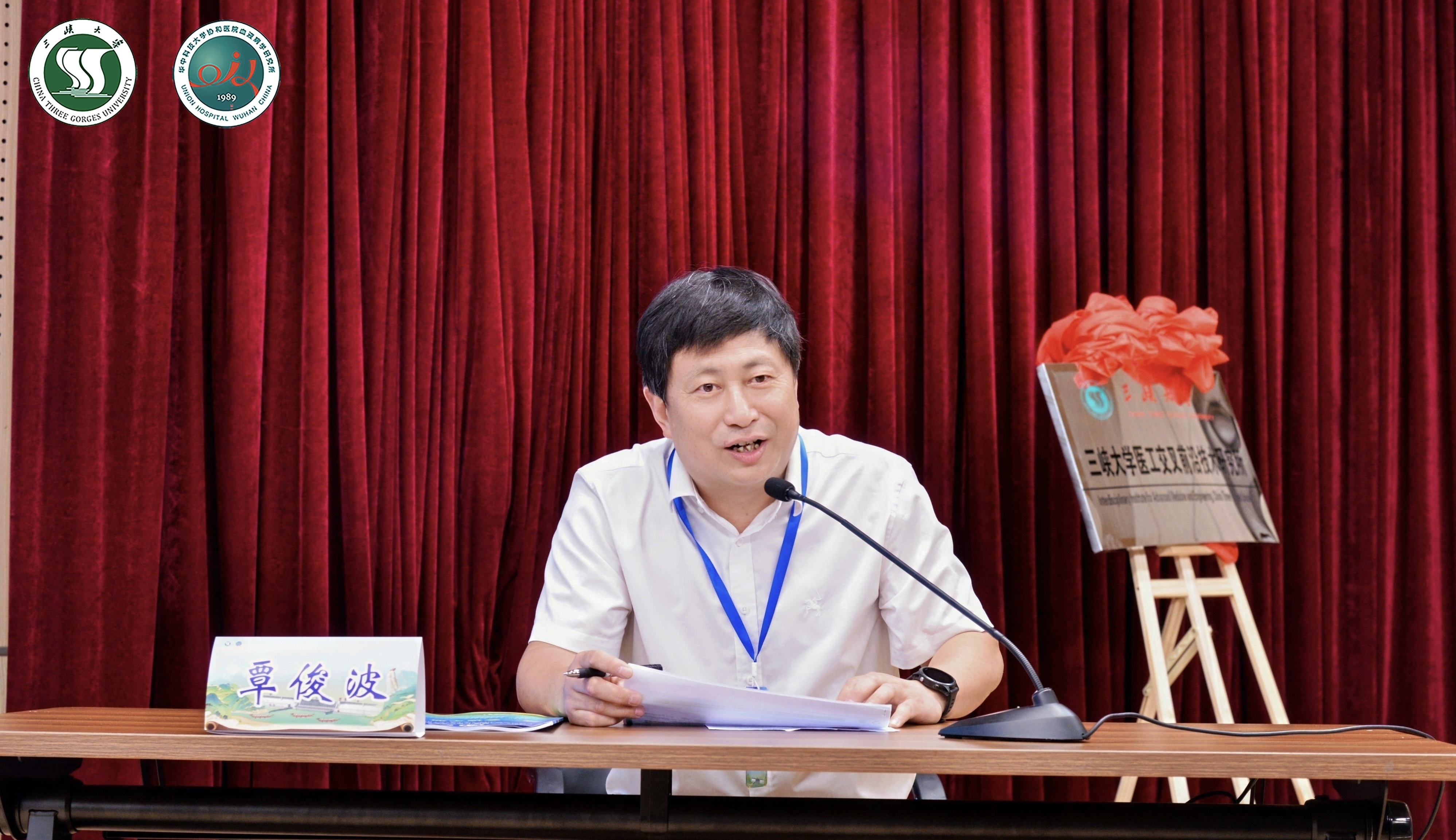 武汉大学刘胜院士应邀做客“三峡·天问大讲坛”-三峡大学