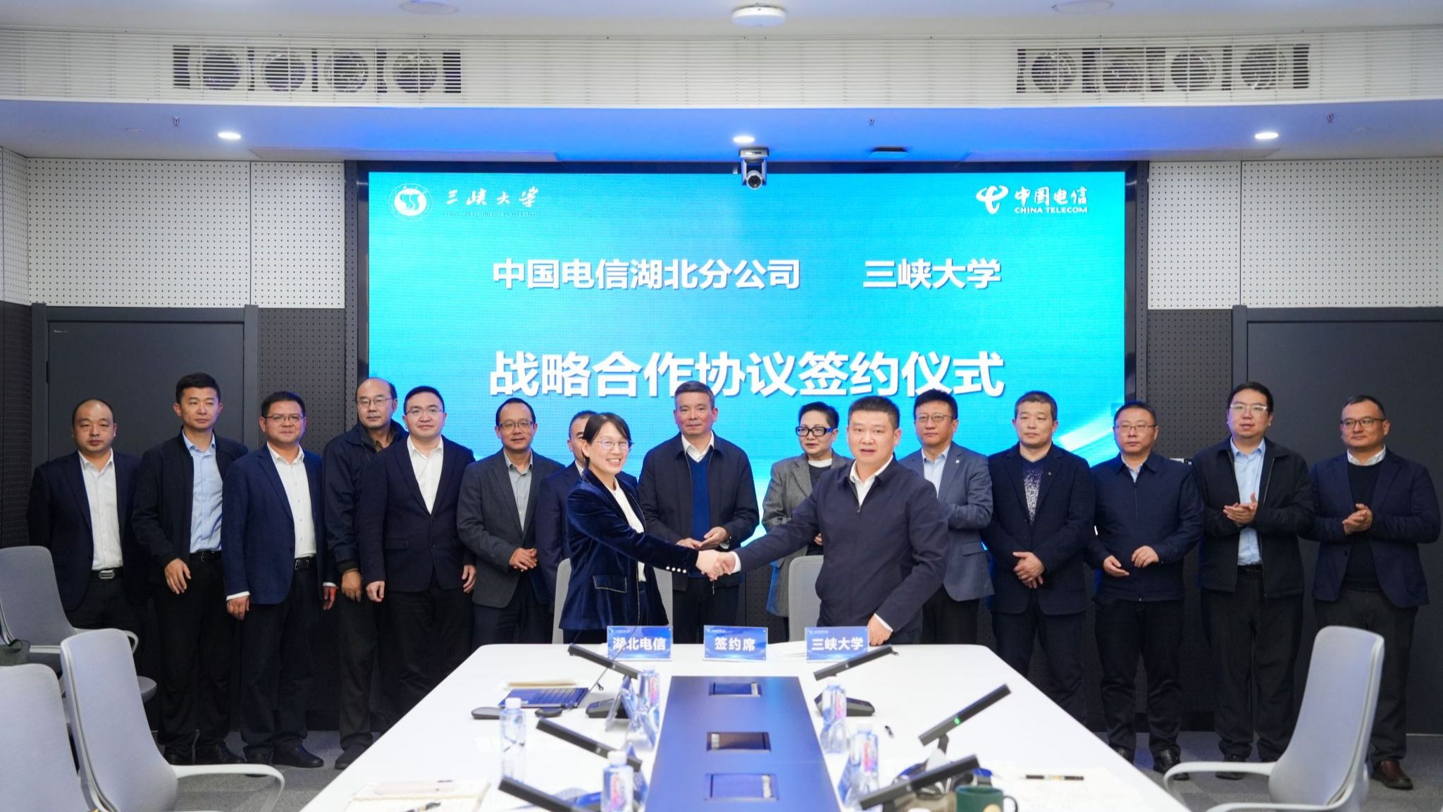 三峡大学与湖北电信签署战略合作协议 携手攻坚智能装备制造关键技术-1023-学校要闻