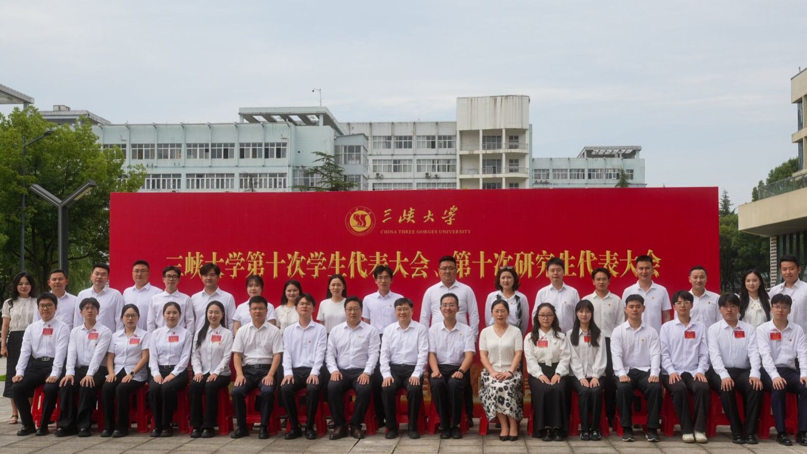 三峡大学第十次学生代表大会、第十次研究生代表大会顺利召开-1023-学校要闻